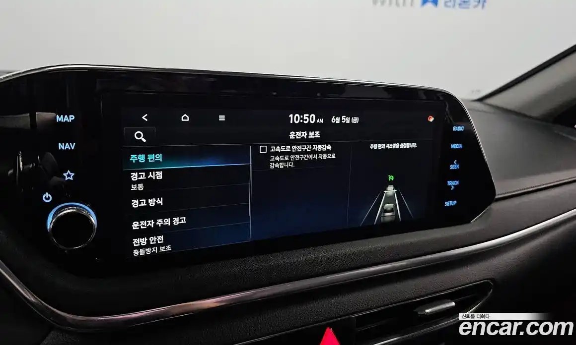 Hyundai Sonata 2020 2.0 автомат (гидро), фото 28