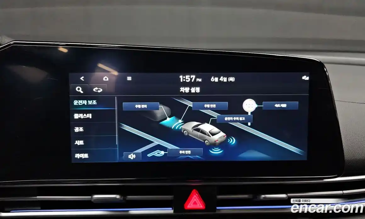 Hyundai Avante 2025 1.6 автомат (гидро), фото 22