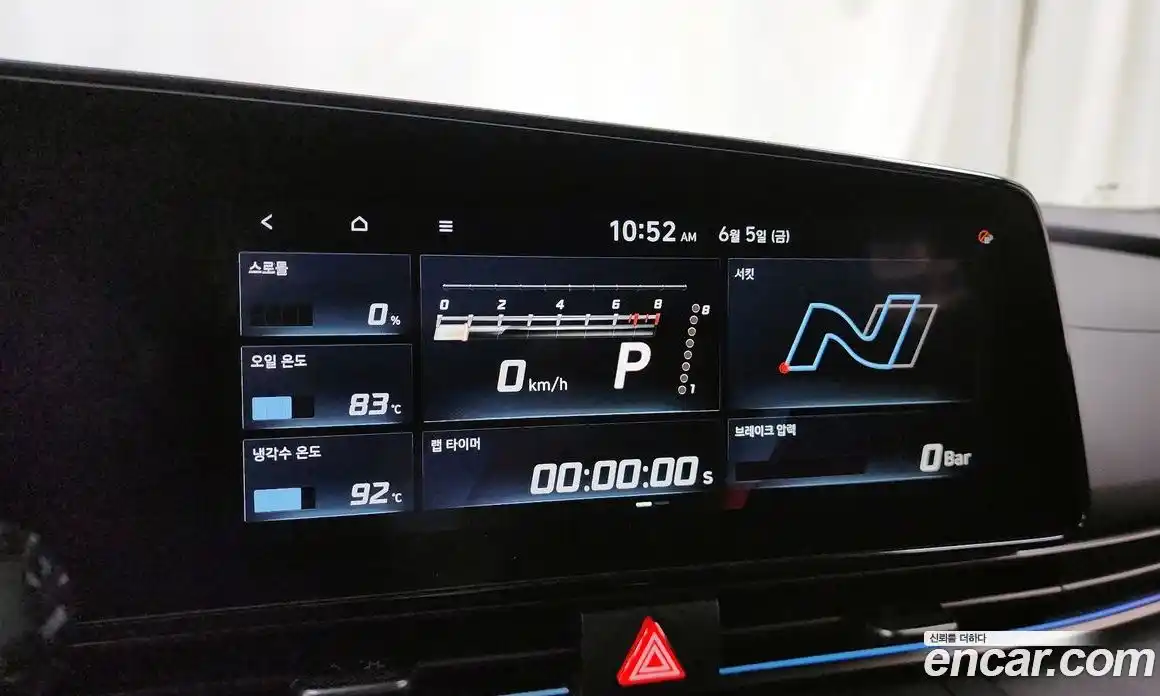 Hyundai Avante 2025 2.0 автомат (гидро), фото 16
