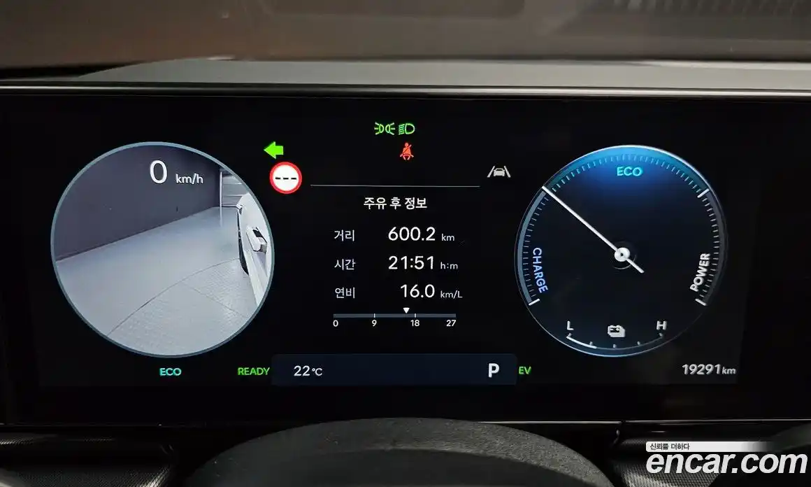 Hyundai Grandeur 2024 1.6 автомат (гидро), фото 8