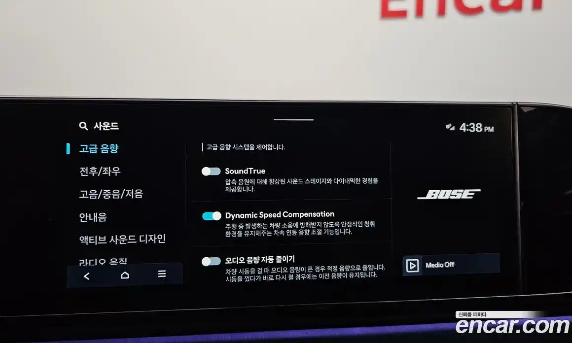 Hyundai Grandeur 2023 2.5 автомат (гидро), фото 23