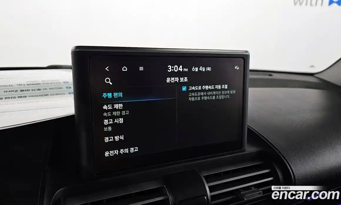 Hyundai Casper 2022 1.0 автомат (гидро), фото 22