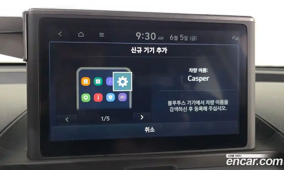 Hyundai Casper 2024 1.0 автомат (гидро), фото 17