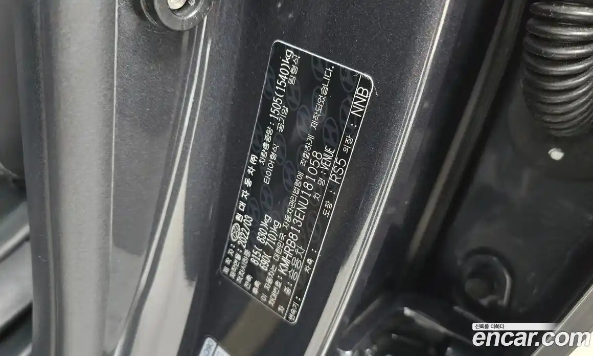 Hyundai Venue 2022 1.6 автомат (гидро), фото 30