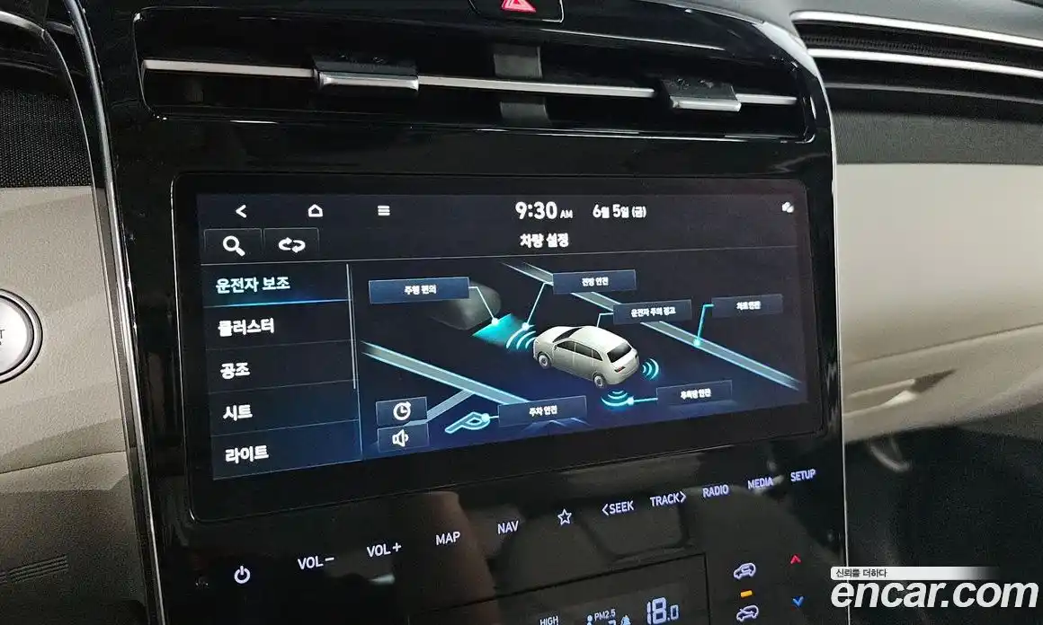 Hyundai Tucson 2021 1.6 автомат (гидро), фото 21