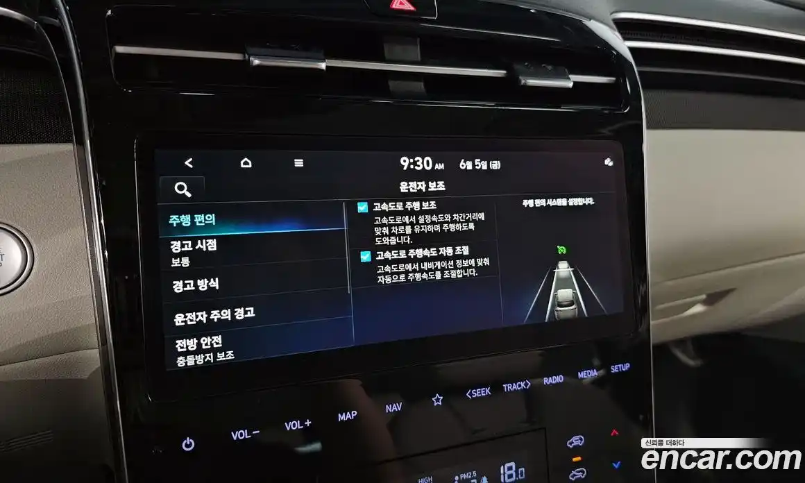 Hyundai Tucson 2021 1.6 автомат (гидро), фото 30