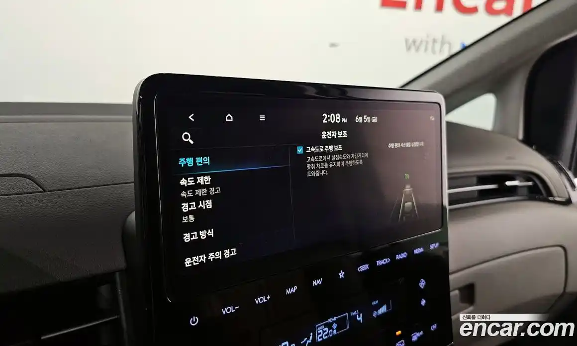 Hyundai Staria 2024 2.2 автомат (гидро), фото 27