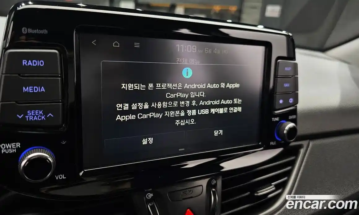 Hyundai i30 2017 1.4 автомат (гидро), фото 21