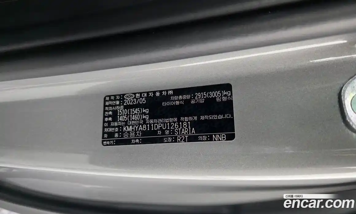 Hyundai Staria 2023 2.2 автомат (гидро), фото 27
