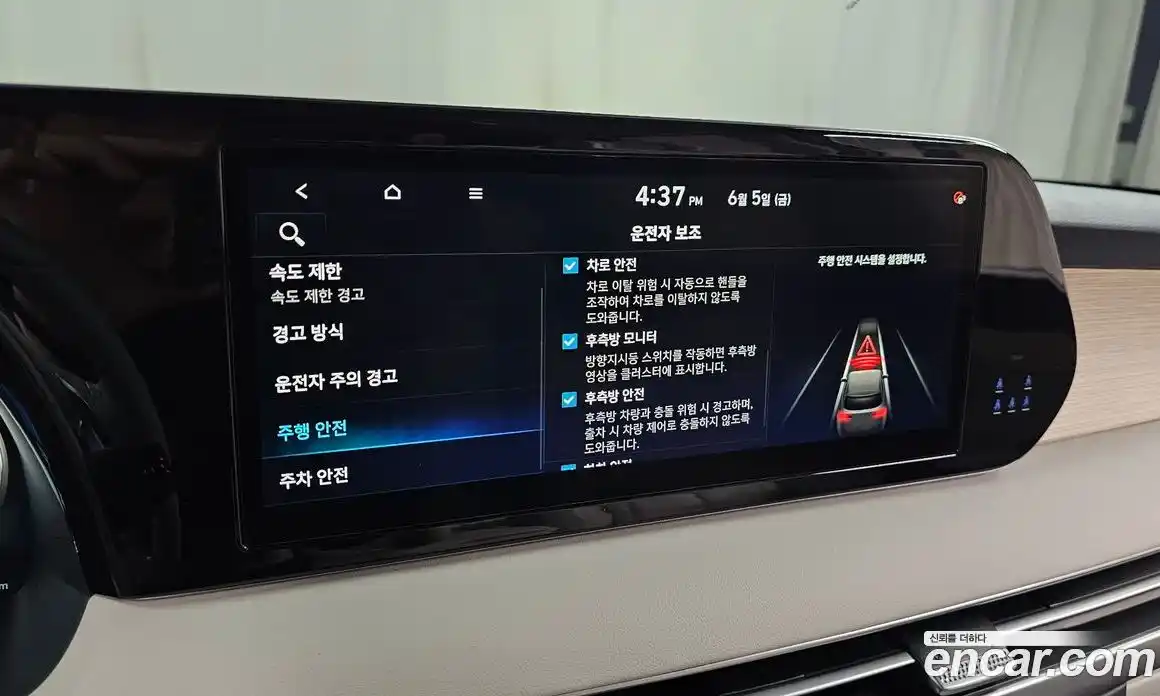 Hyundai Palisade 2024 2.2 автомат (гидро), фото 30