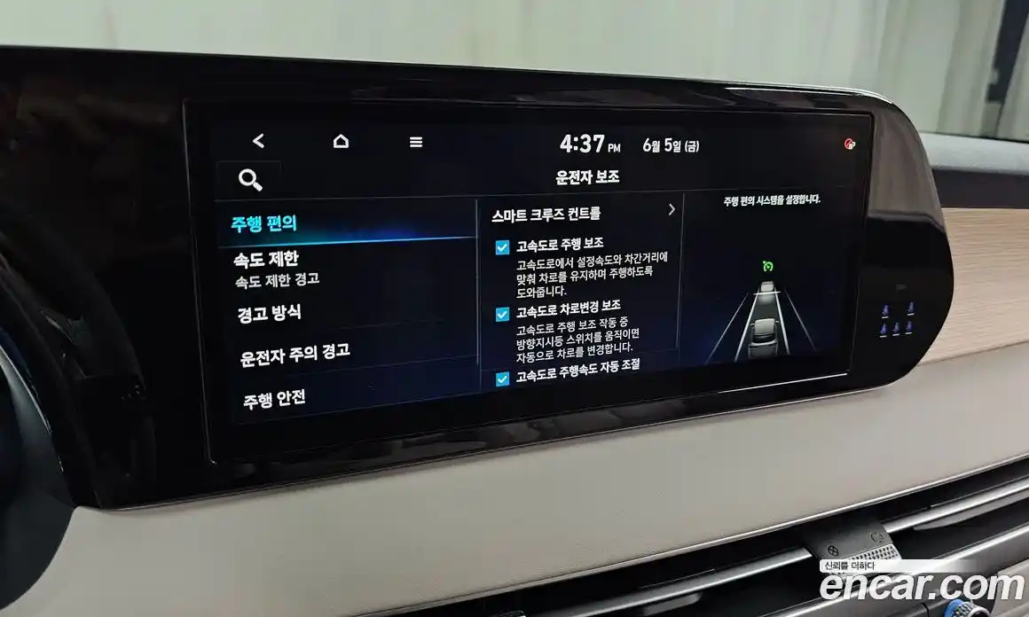 Hyundai Palisade 2024 2.2 автомат (гидро), фото 33