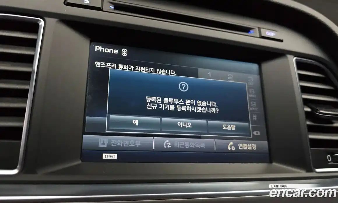 Hyundai Sonata 2015 2.0 автомат (гидро), фото 24