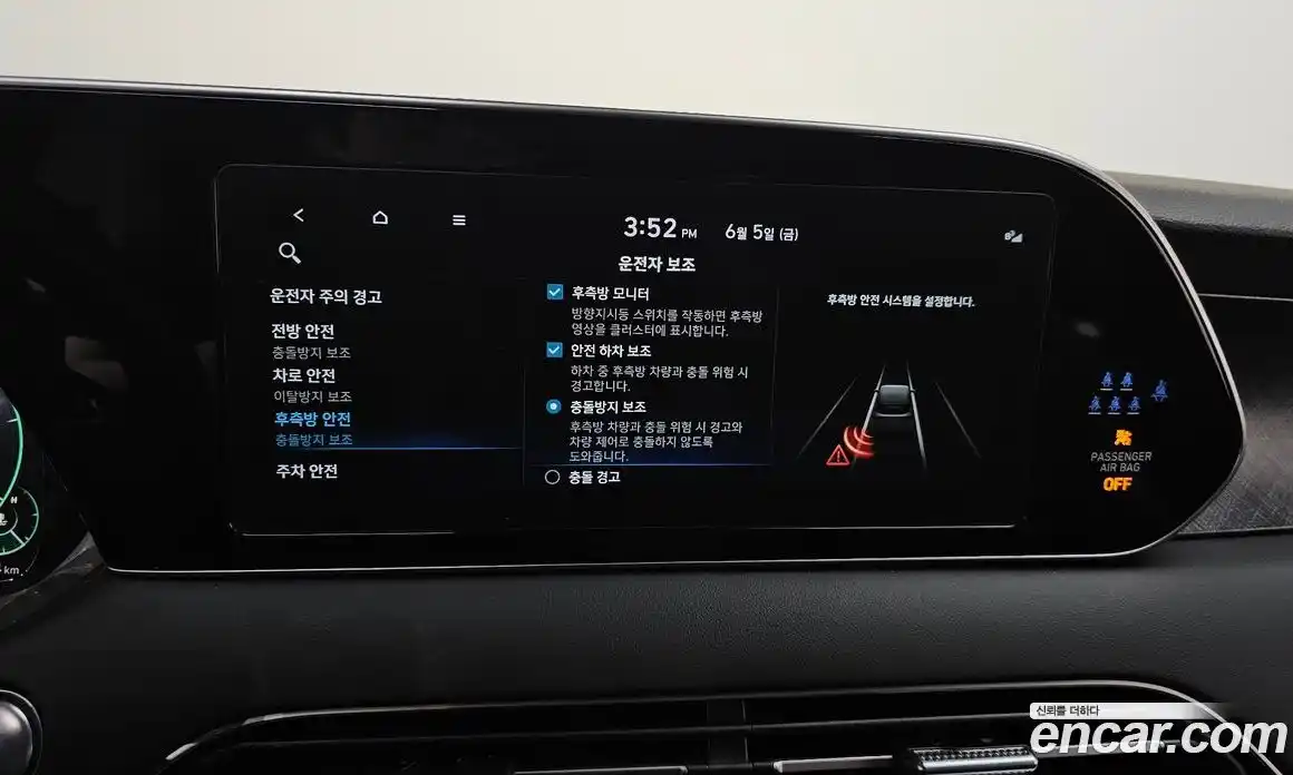 Hyundai Palisade 2022 2.2 автомат (гидро), фото 27
