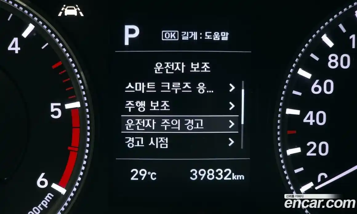 Hyundai Santa Fe 2018 2.0 автомат (гидро), фото 27