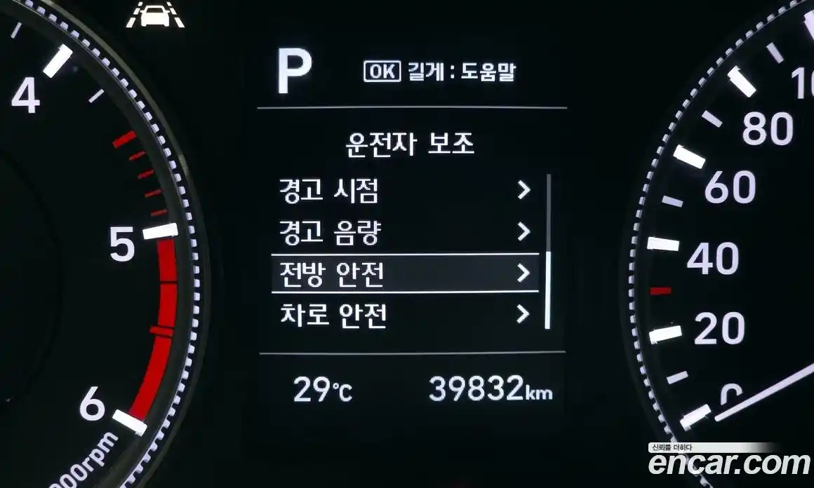 Hyundai Santa Fe 2018 2.0 автомат (гидро), фото 28