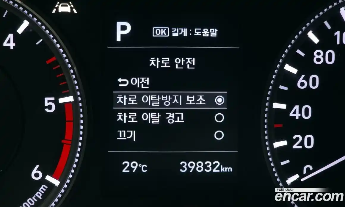 Hyundai Santa Fe 2018 2.0 автомат (гидро), фото 29