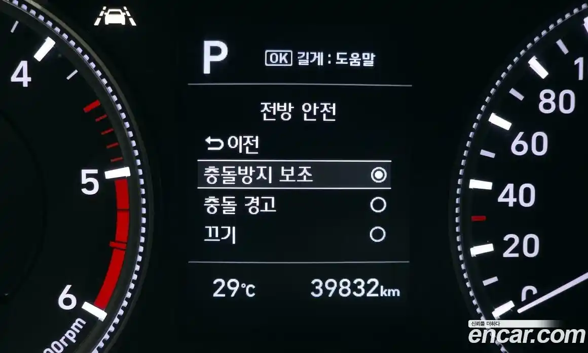 Hyundai Santa Fe 2018 2.0 автомат (гидро), фото 30
