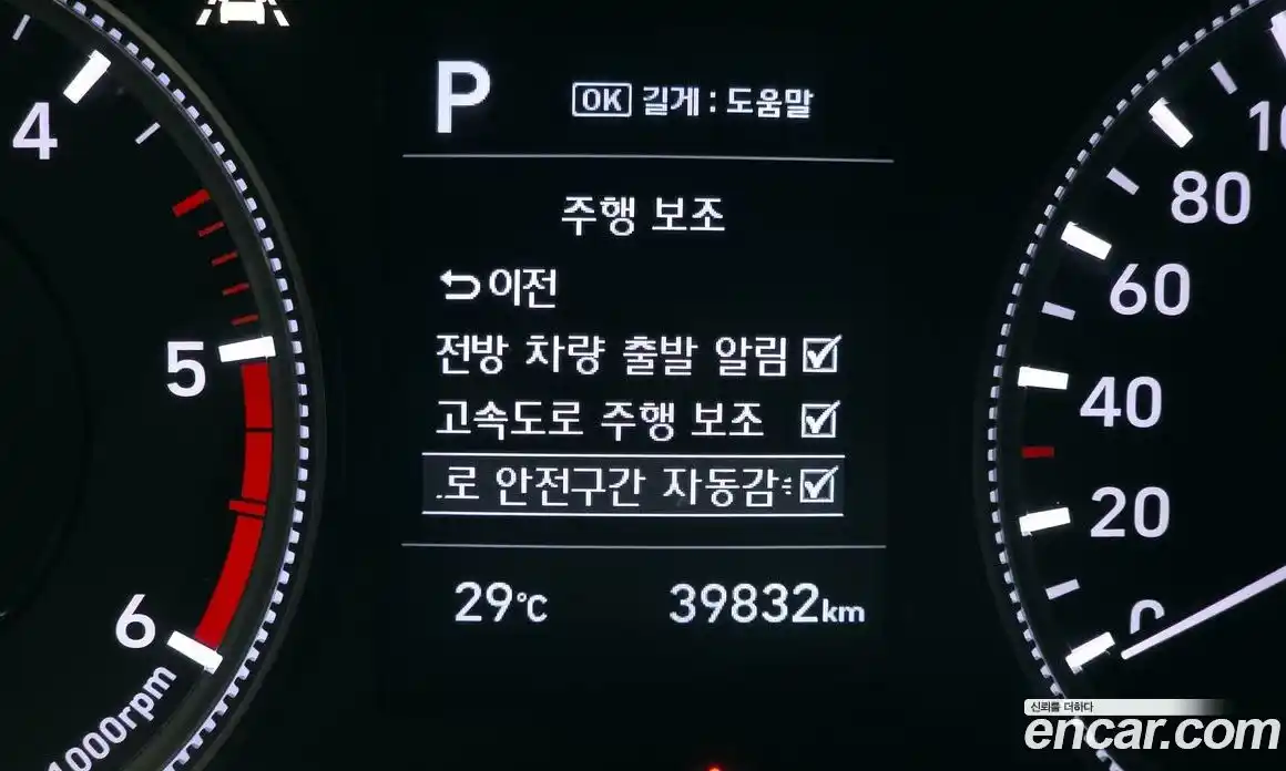 Hyundai Santa Fe 2018 2.0 автомат (гидро), фото 31