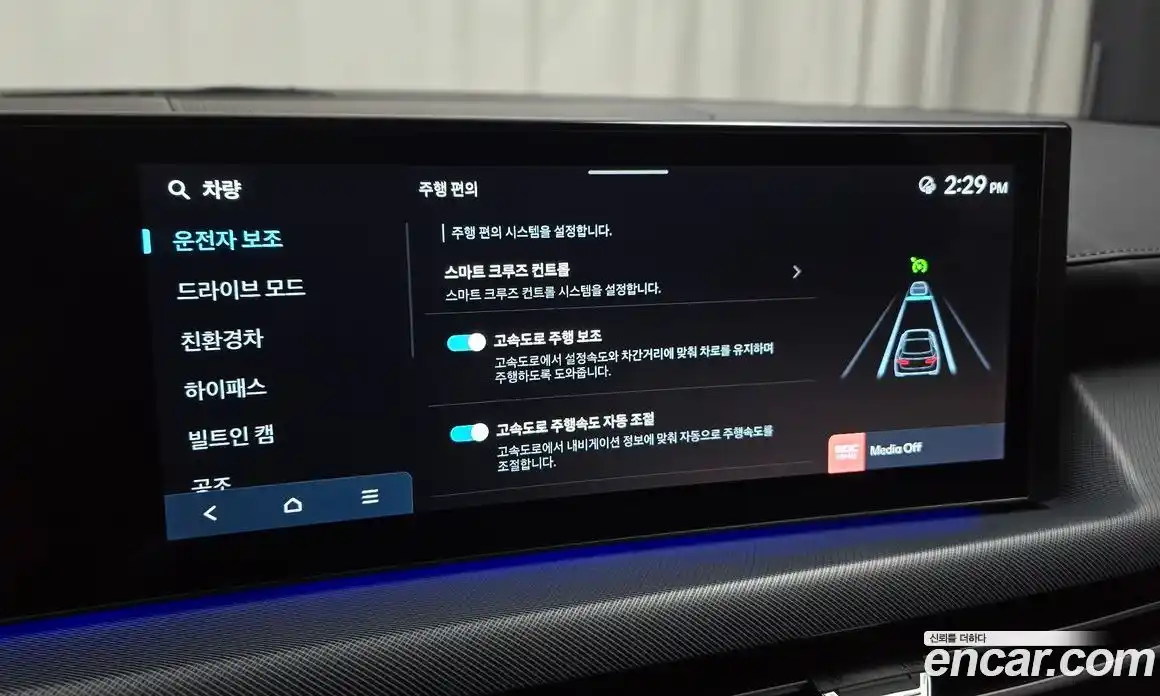 Hyundai Sonata 2024 2.0 автомат (гидро), фото 21