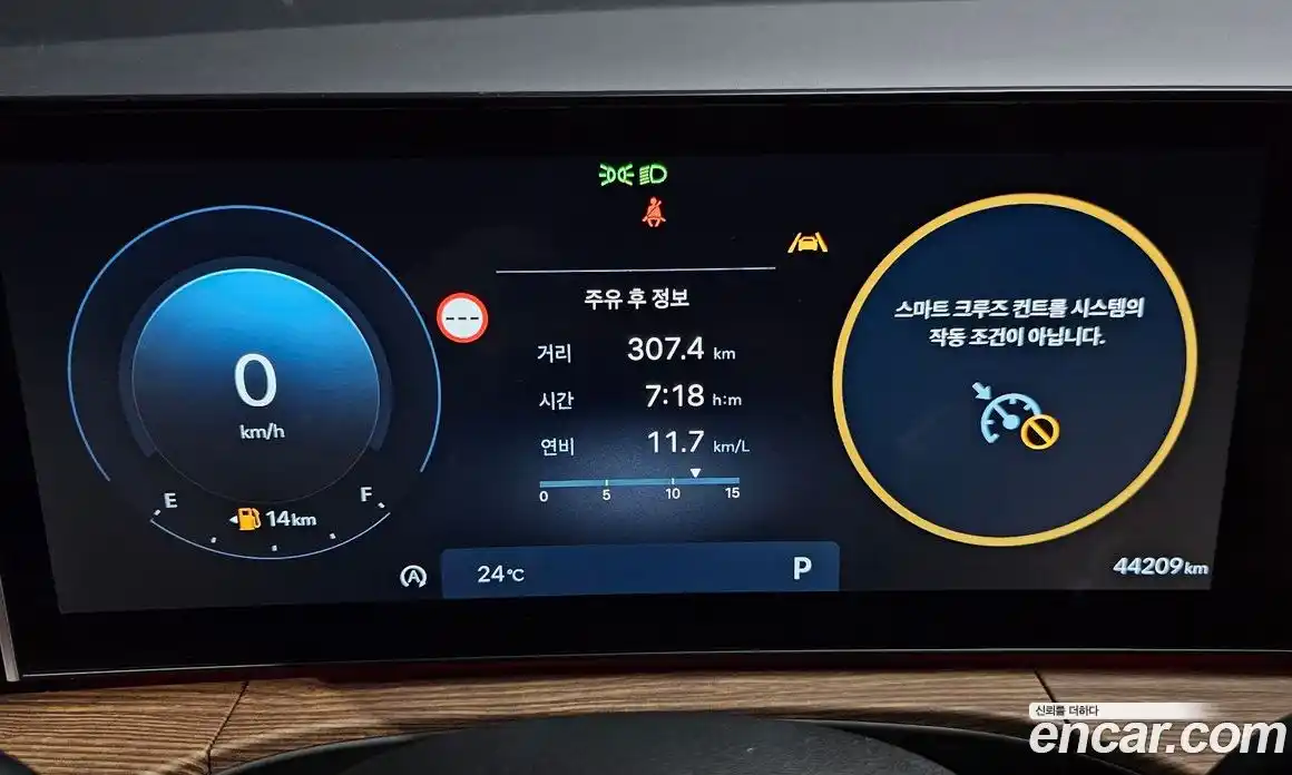 Hyundai Santa Fe 2024 2.5 автомат (гидро), фото 8