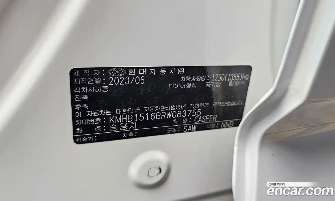 Hyundai Casper 2023 1.0 автомат (гидро), фото 27