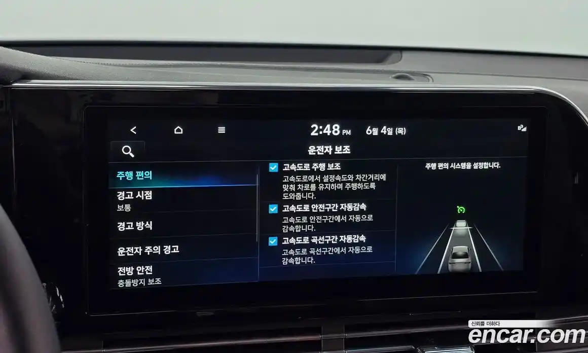 Hyundai Grandeur 2022 2.5 автомат (гидро), фото 16