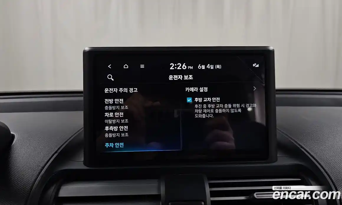 Hyundai Casper 2023 1.0 автомат (гидро), фото 27