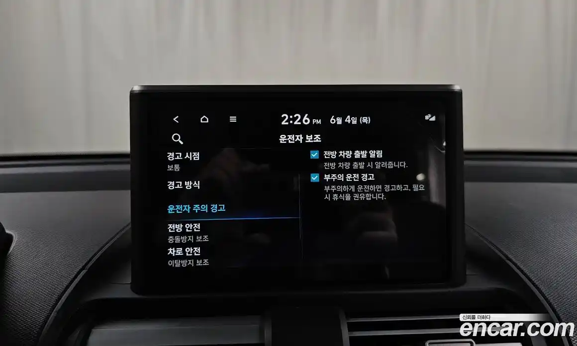 Hyundai Casper 2023 1.0 автомат (гидро), фото 29