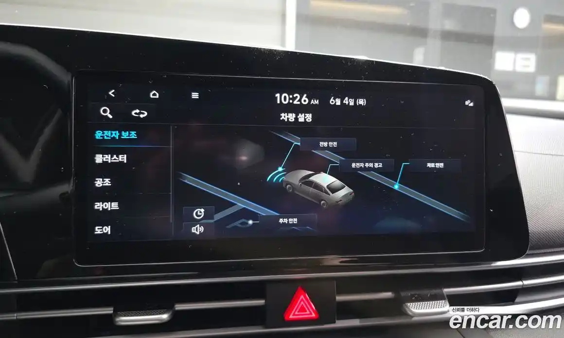 Hyundai Avante 2021 1.6 автомат (гидро), фото 30