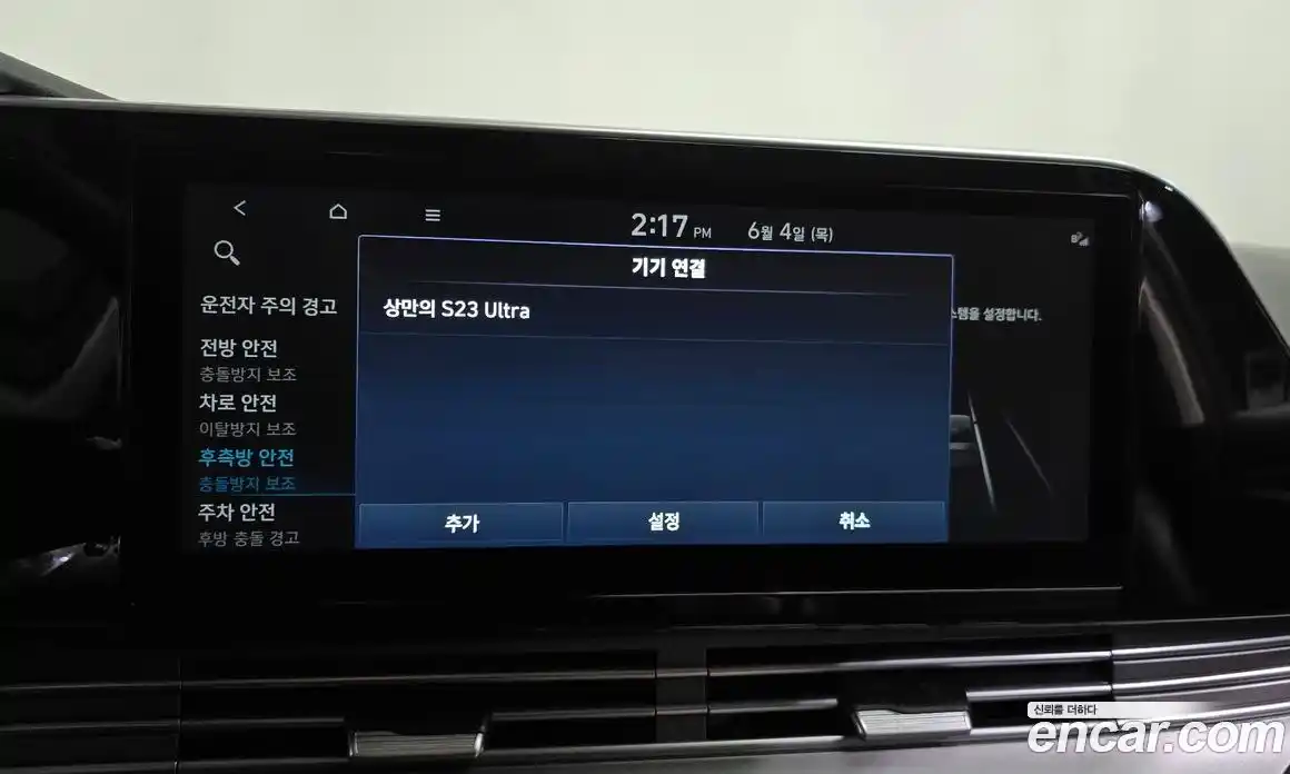 Hyundai Grandeur 2020 2.4 автомат (гидро), фото 31