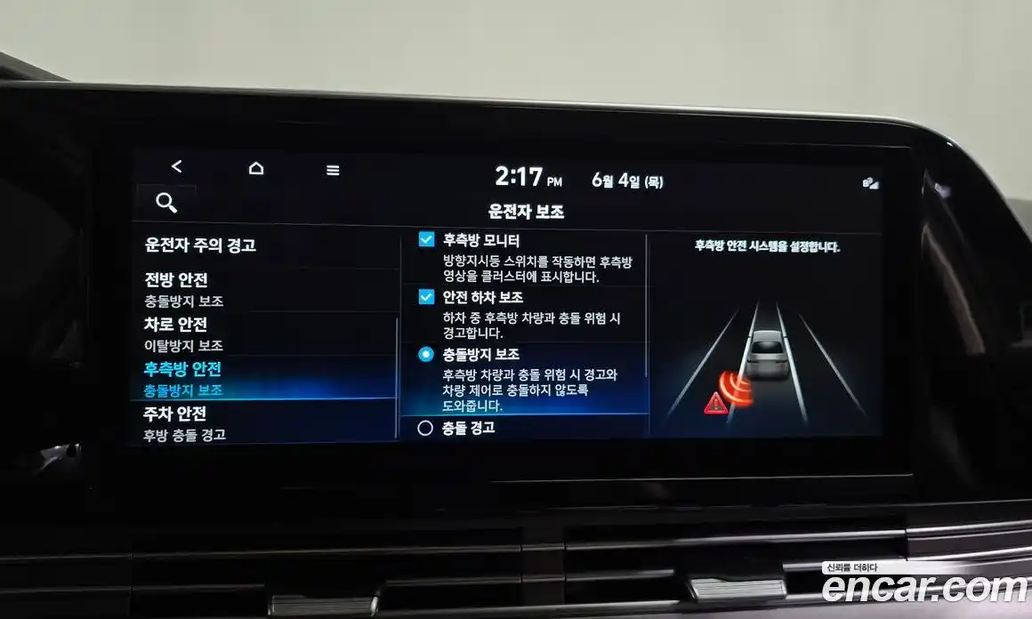 Hyundai Grandeur 2020 2.4 автомат (гидро), фото 33