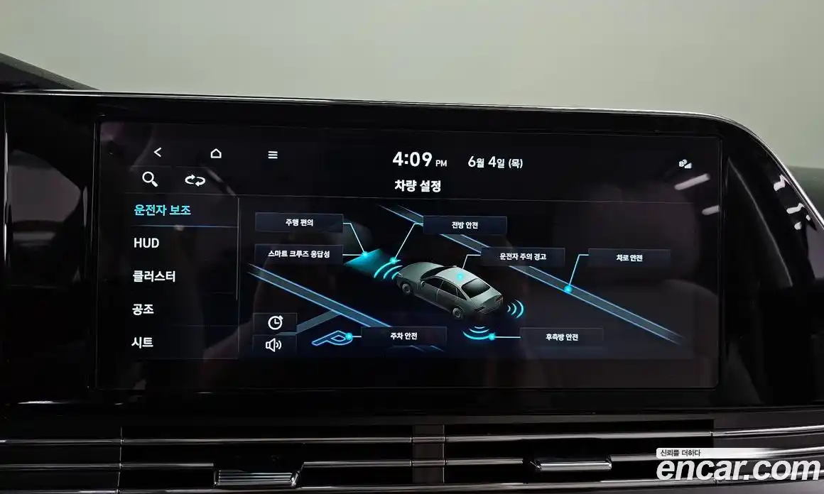 Hyundai Grandeur 2022 2.5 автомат (гидро), фото 22
