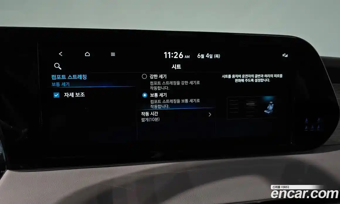 Hyundai Palisade 2022 3.8 автомат (гидро), фото 27