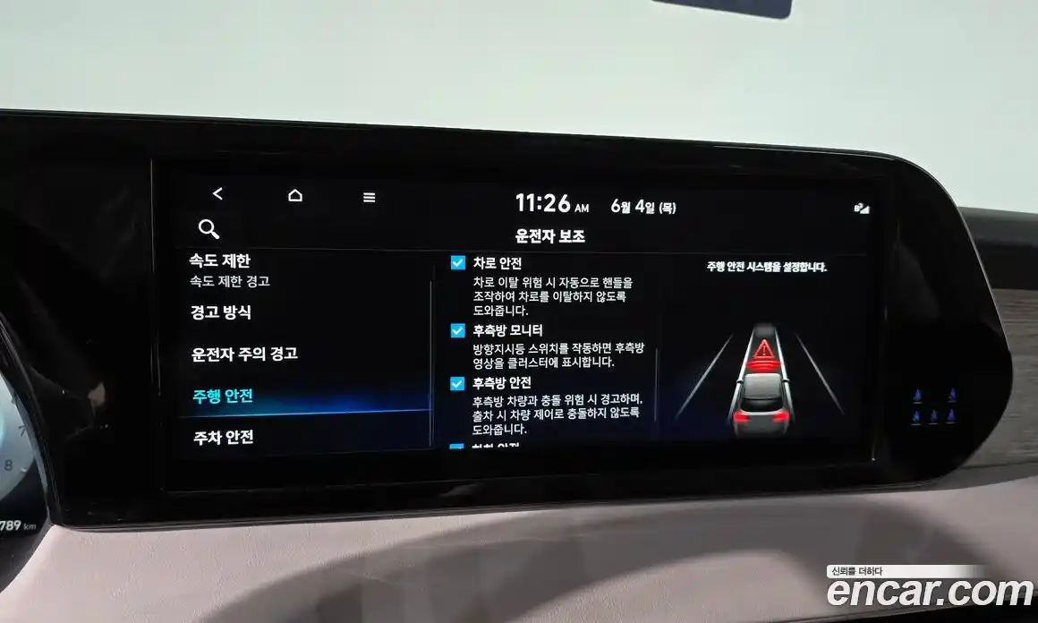 Hyundai Palisade 2022 3.8 автомат (гидро), фото 28