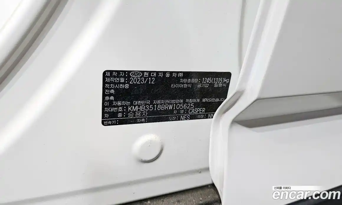 Hyundai Casper 2024 1.0 автомат (гидро), фото 30