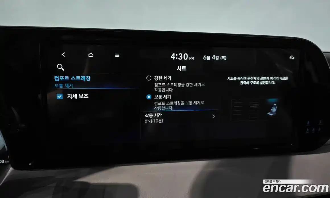 Hyundai Palisade 2022 3.8 автомат (гидро), фото 27