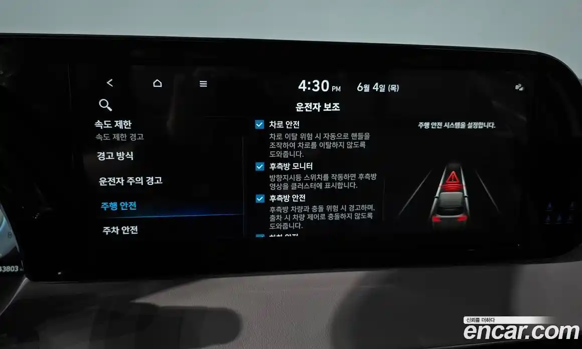 Hyundai Palisade 2022 3.8 автомат (гидро), фото 28