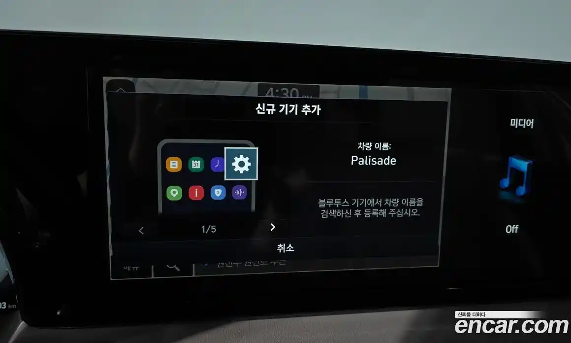 Hyundai Palisade 2022 3.8 автомат (гидро), фото 29