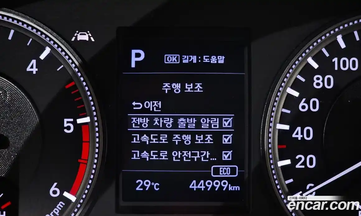 Hyundai Santa Fe 2019 2.0 автомат (гидро), фото 23