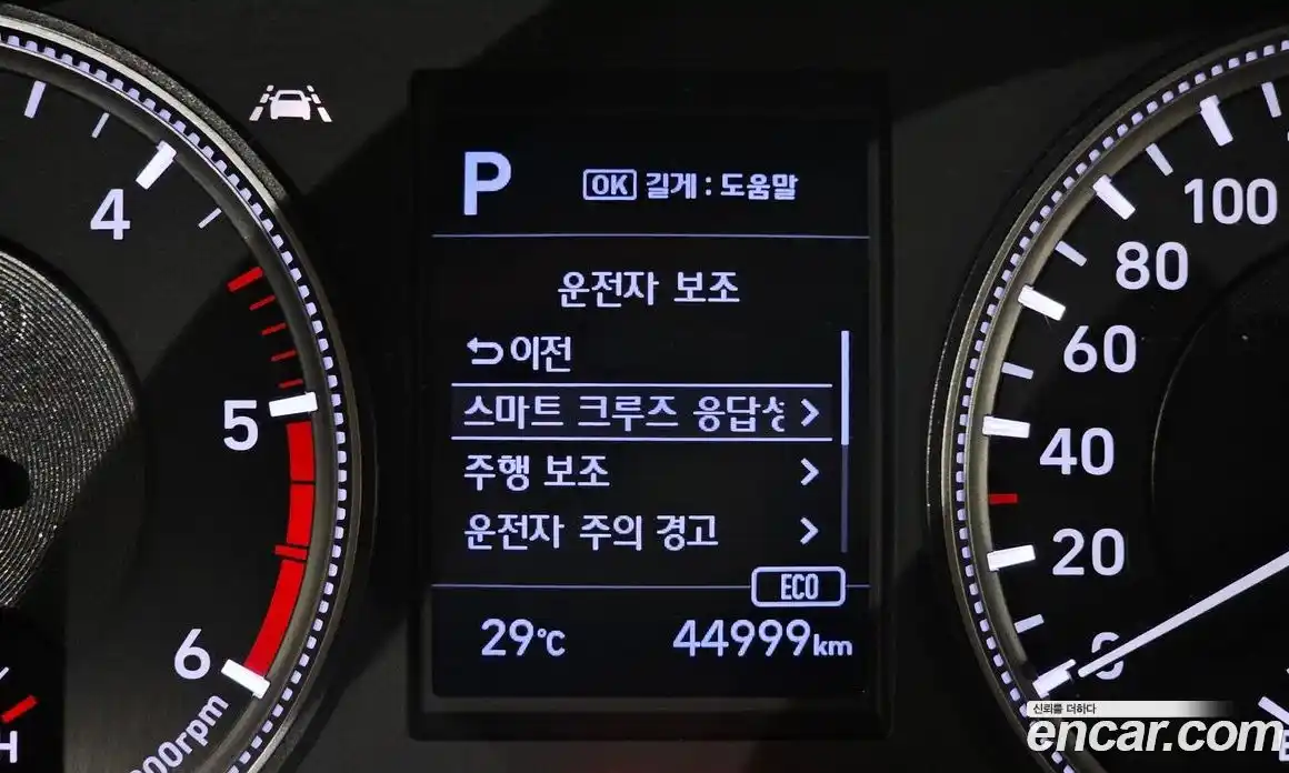Hyundai Santa Fe 2019 2.0 автомат (гидро), фото 24