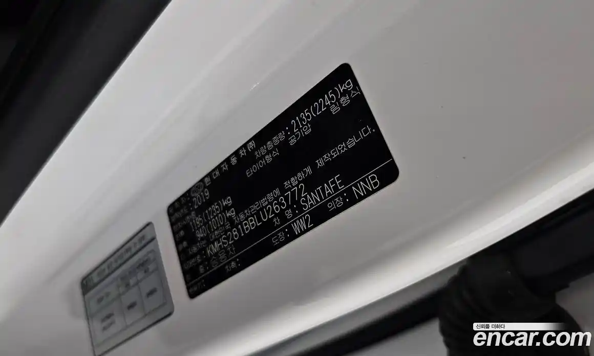 Hyundai Santa Fe 2019 2.0 автомат (гидро), фото 28
