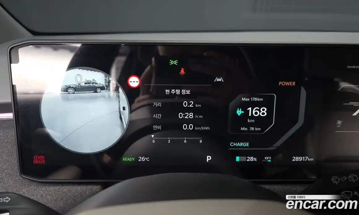 Kia EV3 2024 0.2 автомат (гидро), фото 11