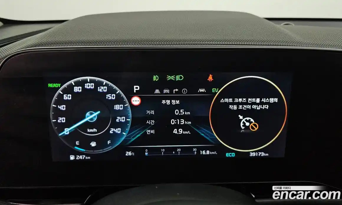 Kia Niro 2022 1.6 автомат (гидро), фото 11
