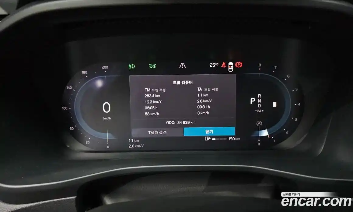 Volvo XC40 2023 2.0 автомат (гидро), фото 11