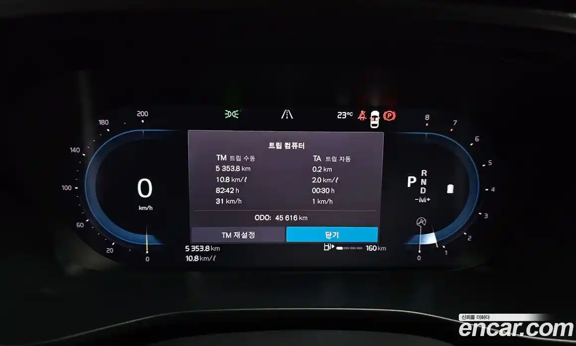 Volvo XC40 2023 2.0 автомат (гидро), фото 11