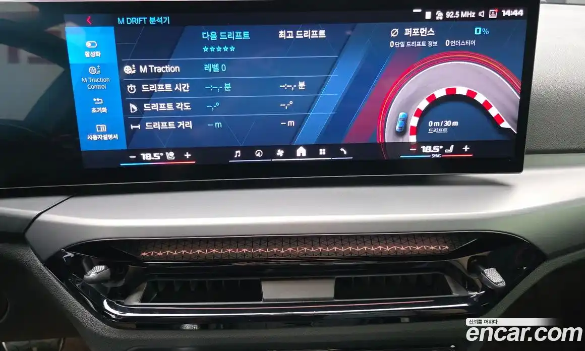 BMW M2 2025 3.0 автомат (гидро), фото 24