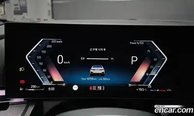 BMW 5 серия 2025 2.0 автомат (гидро), миниатюра 11