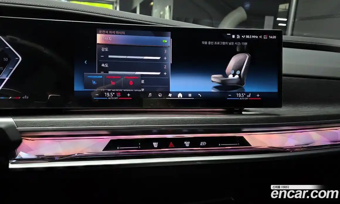 BMW 7 серия 2024 3.0 автомат (гидро), фото 20