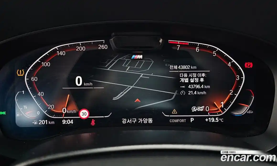 BMW 6 серия 2021 3.0 автомат (гидро), фото 11