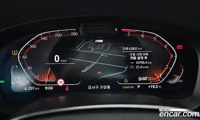 BMW 6 серия 2021 3.0 автомат (гидро), миниатюра 11